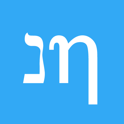 inWORD Bible icon